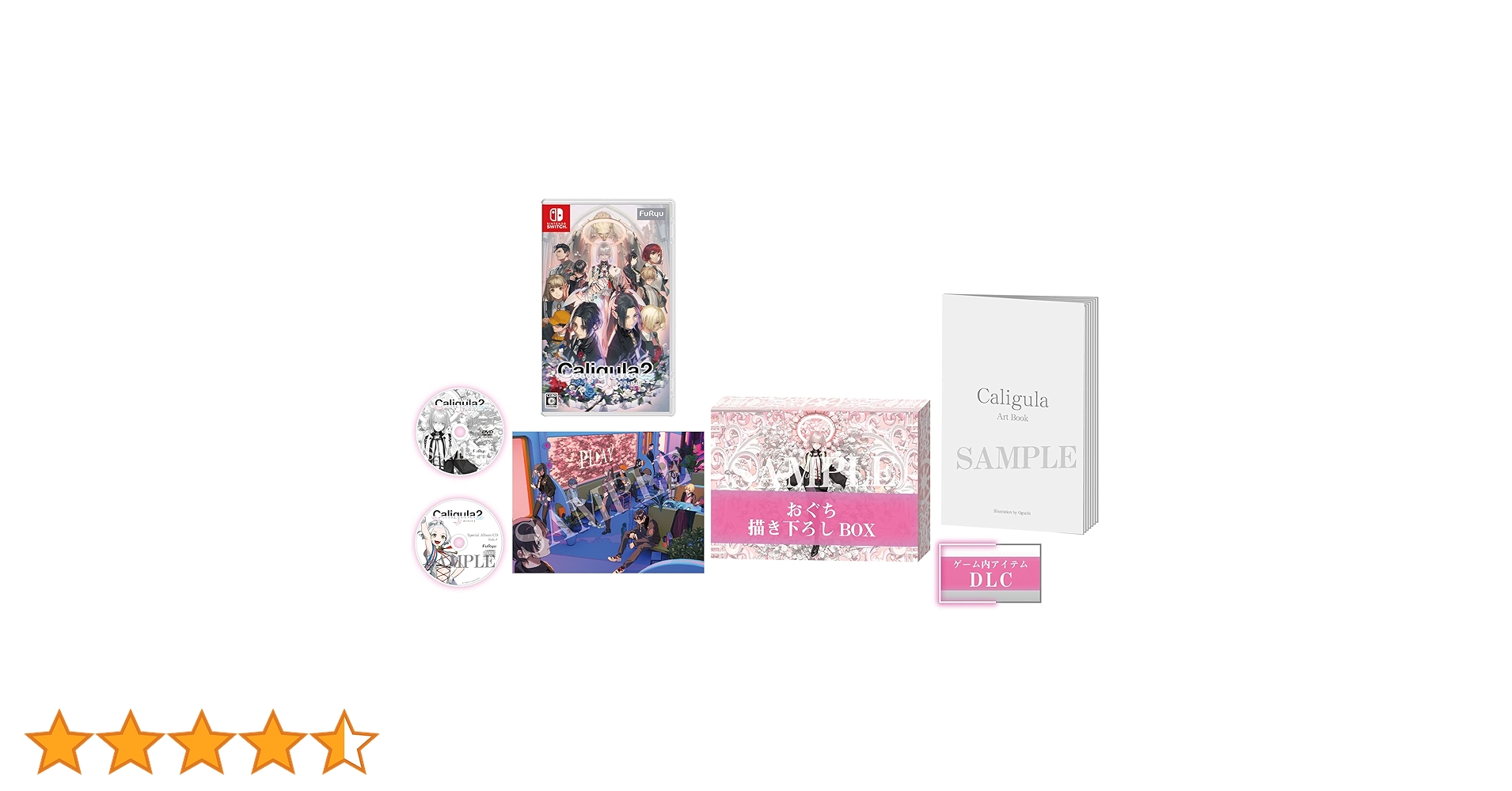 Amazon.co.jp: Caligula2-カリギュラ2- 初回生産限定版 - Switch